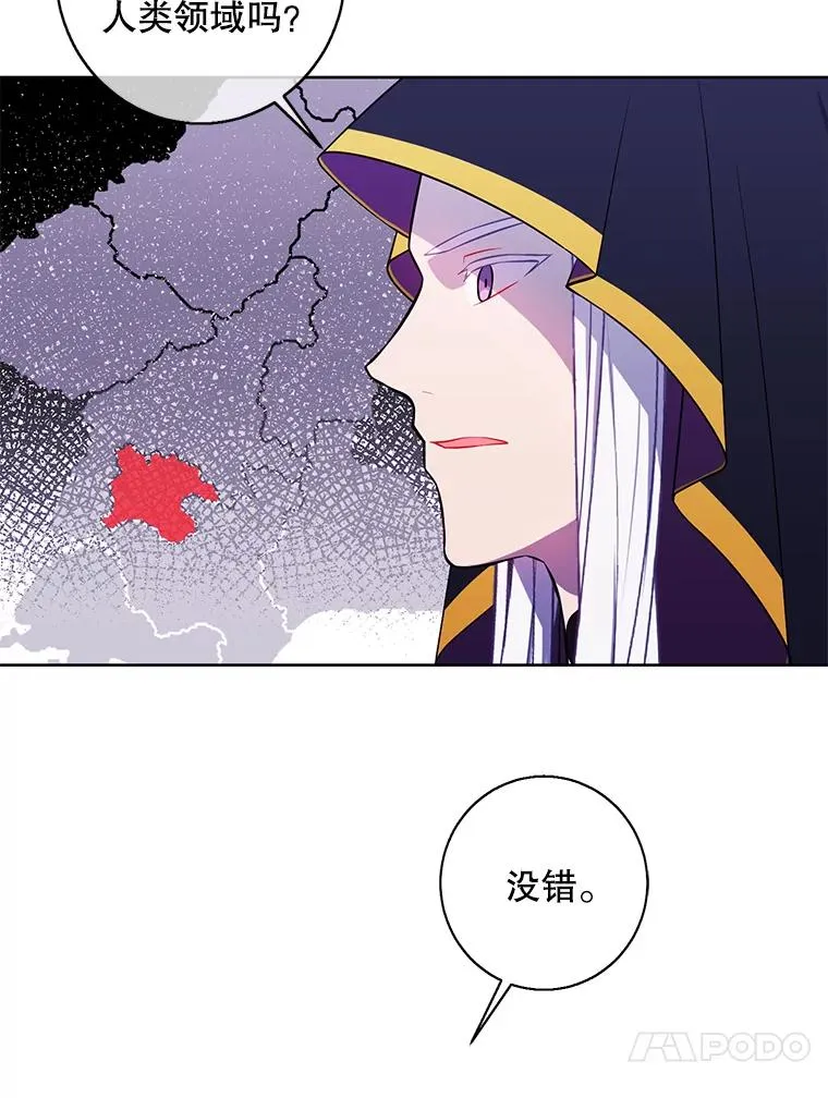 121.贤者之石的下落30