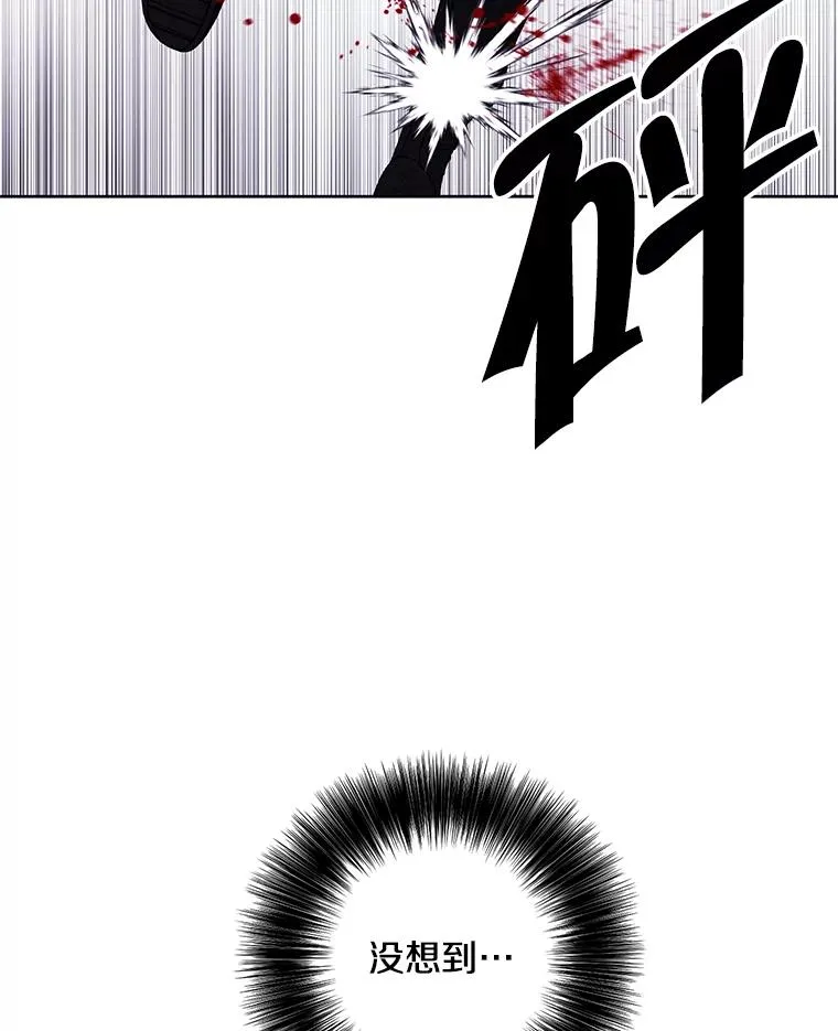 81.幕后主使50