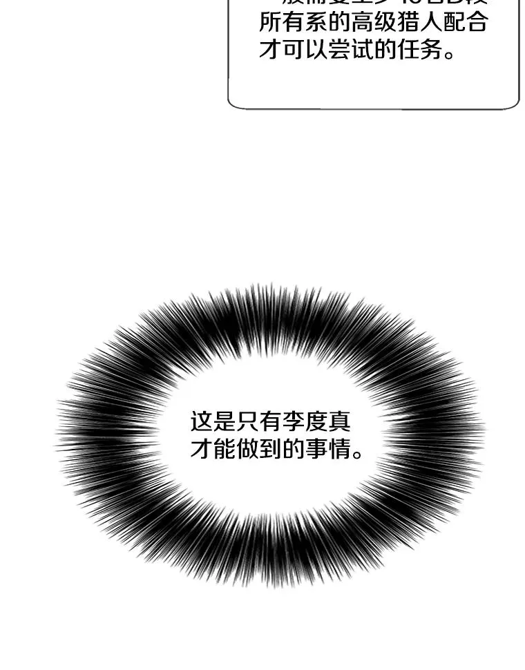 85.地下城竞赛22