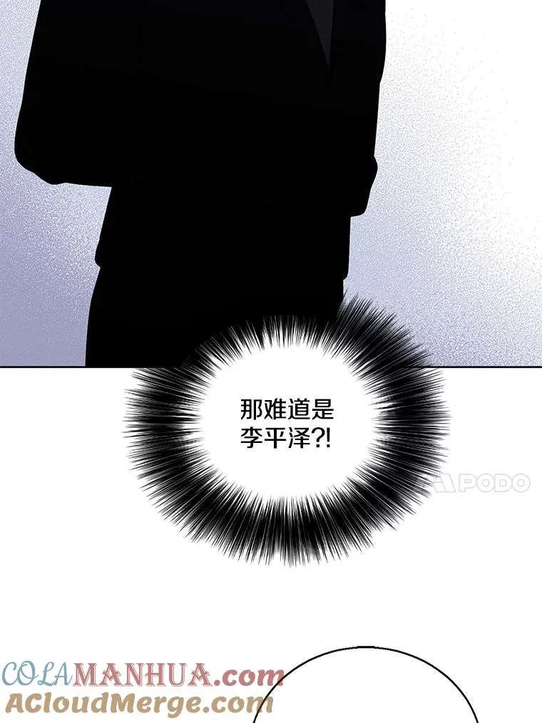 3.觉醒81