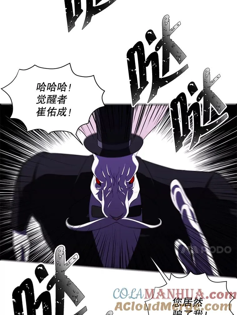57.三灾心法12