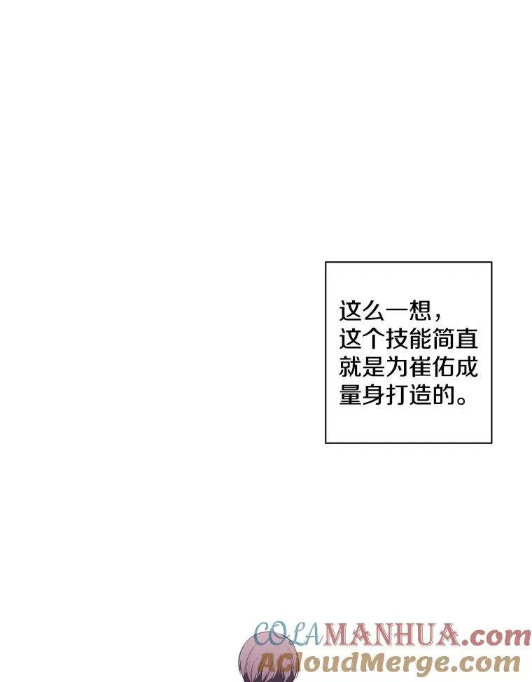 6.招聘启事39