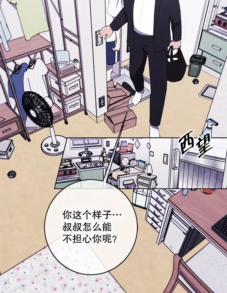 108.醒酒汤59