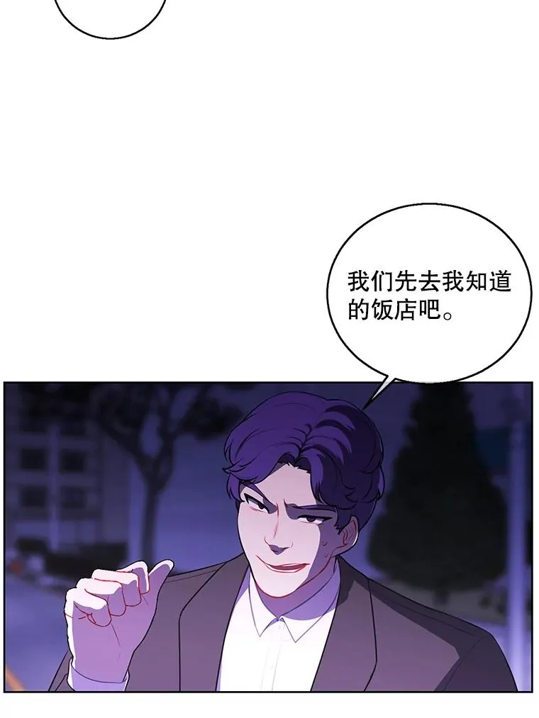 63.崔明灿的邀约7