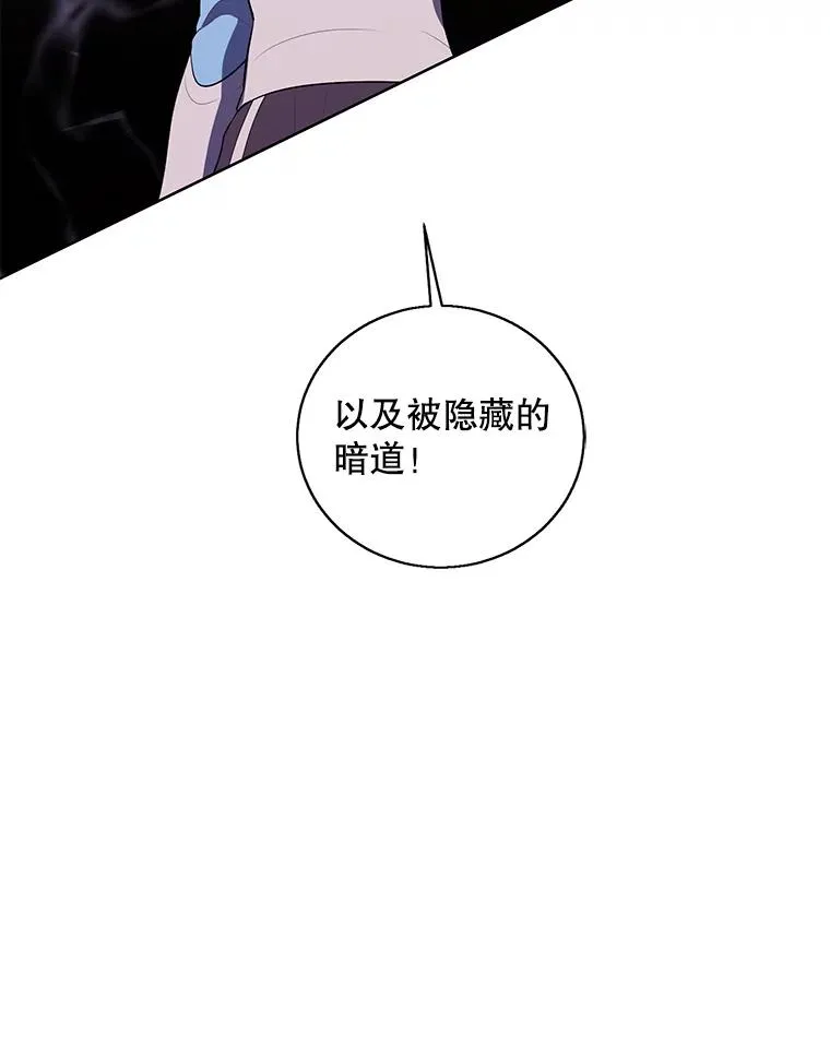 50.暗道62