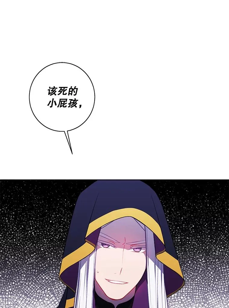123.奇迹的研究者们4