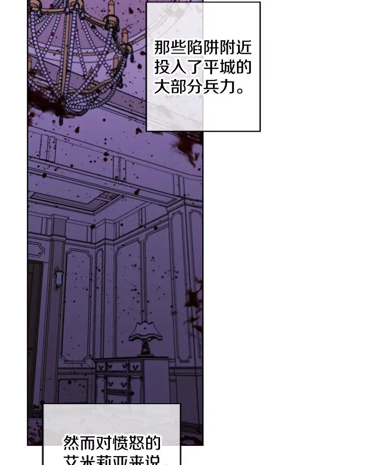 133.混战83
