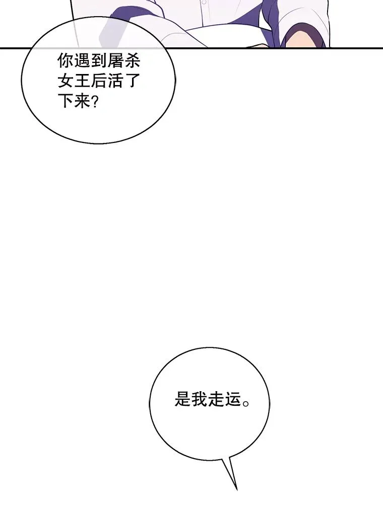46.崔美娜的探望31
