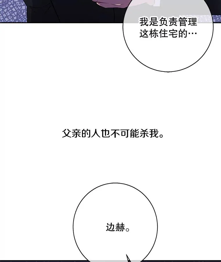 24.崔智豪20