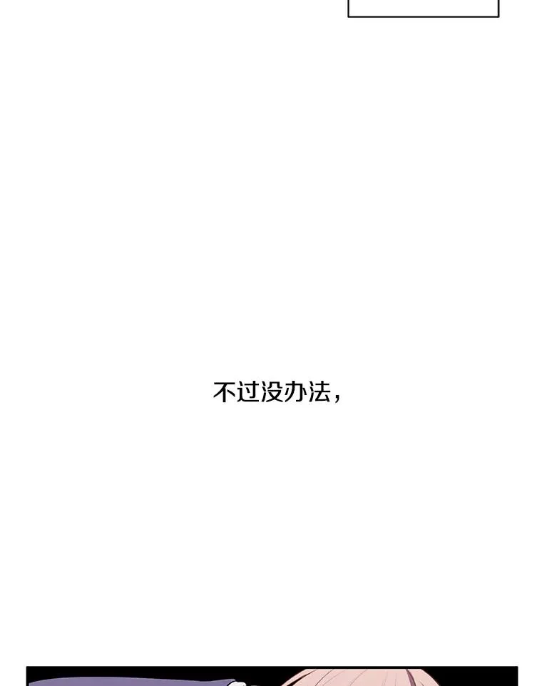 45.李度真的试探57