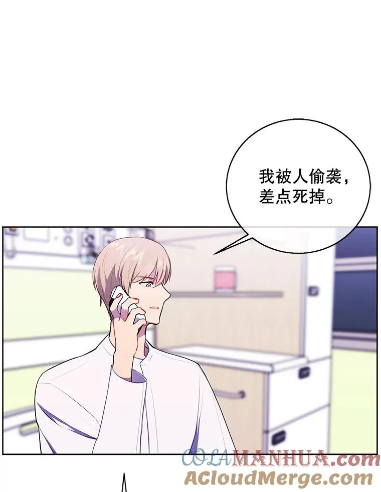 81.幕后主使100