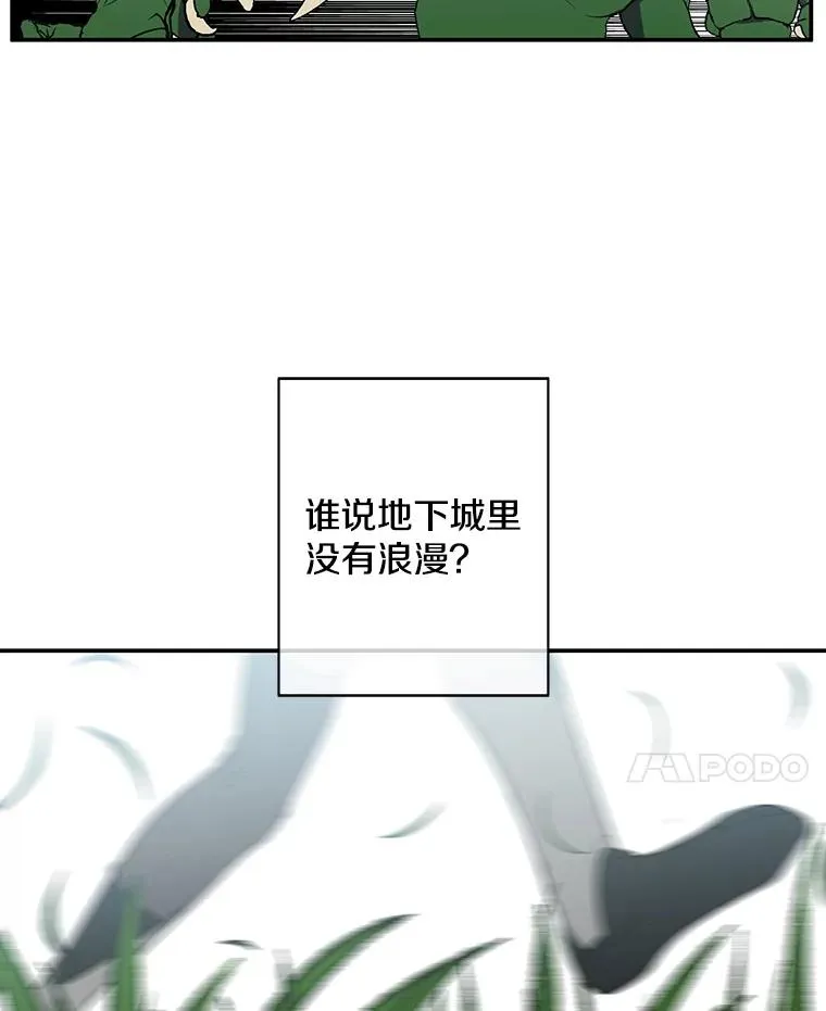16.1级地下城80