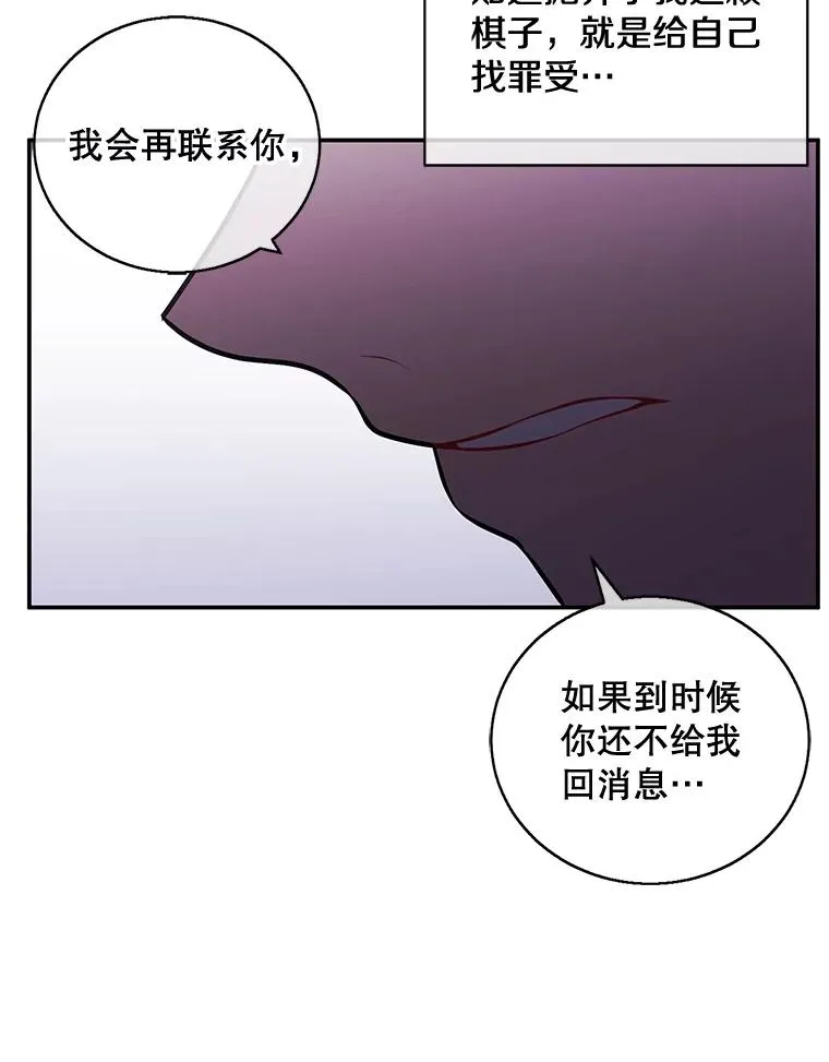 7.不速之客61