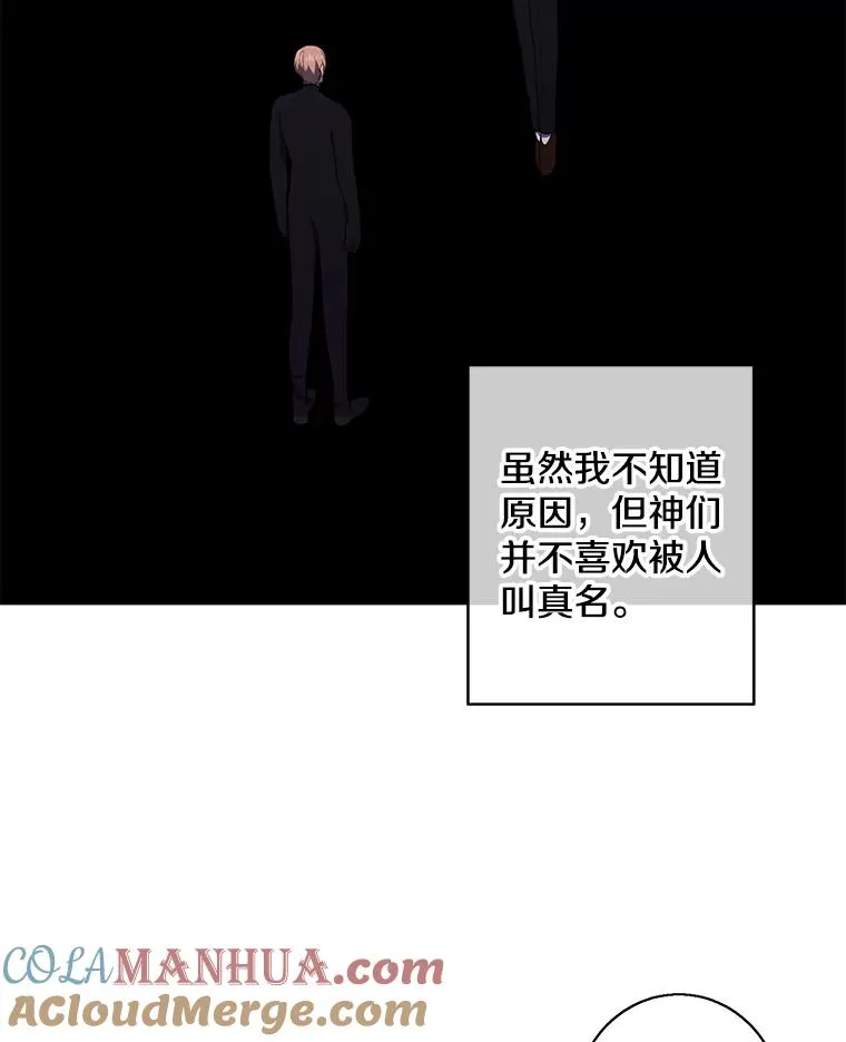 120.第三个礼物12