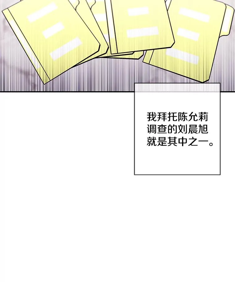 45.李度真的试探87