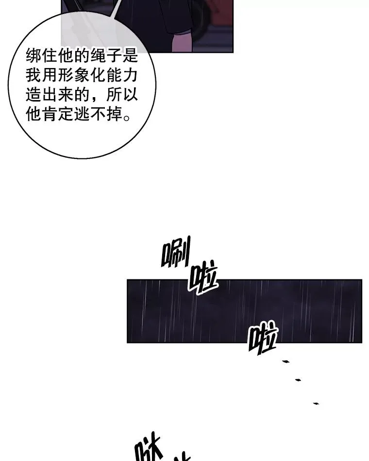 112.既定的死亡91