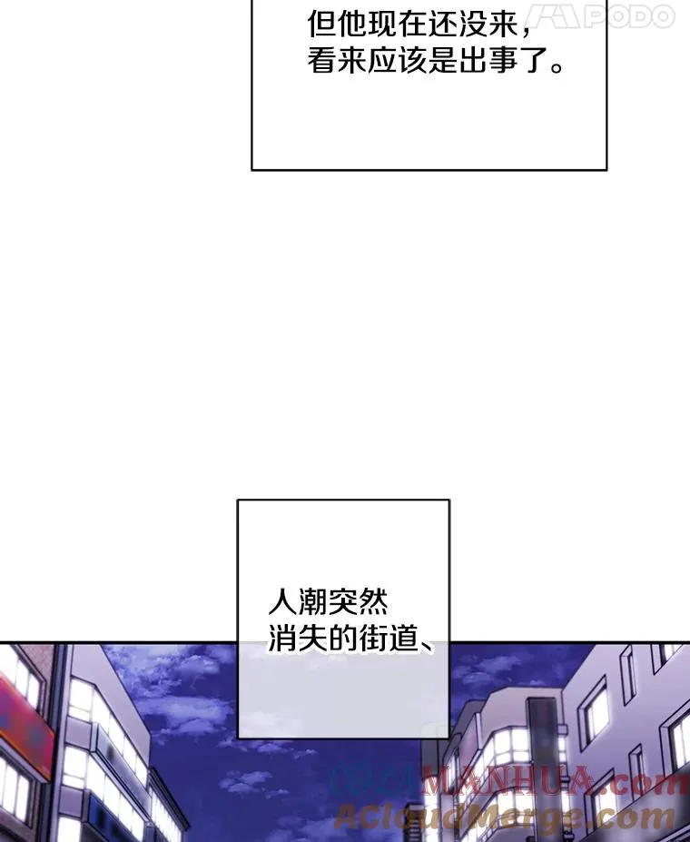 39.结界54