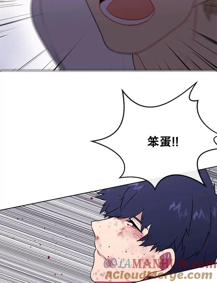 4.催眠51