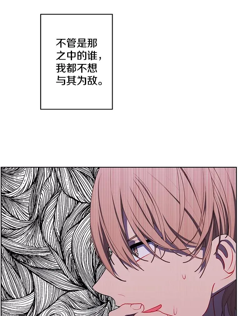 131.计划有变69