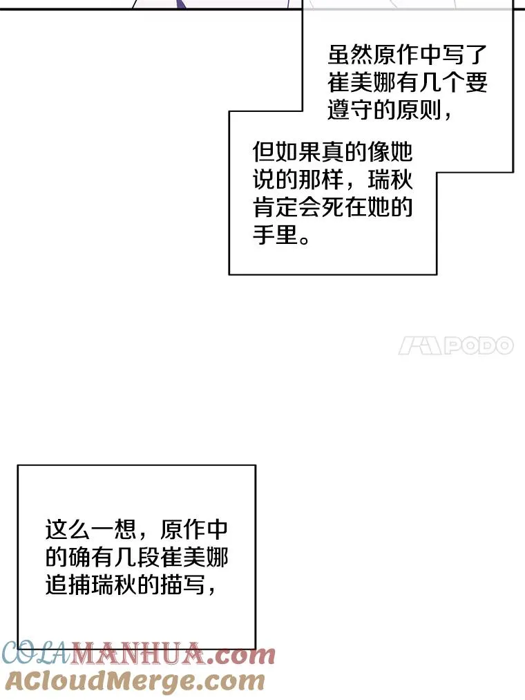 46.崔美娜的探望36