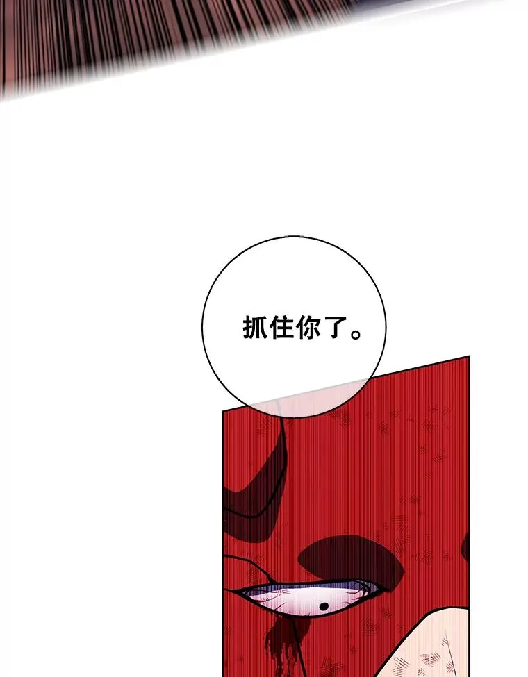 81.幕后主使25