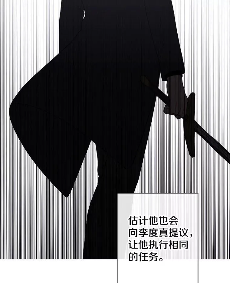 170.寻找龙蛋（1）82