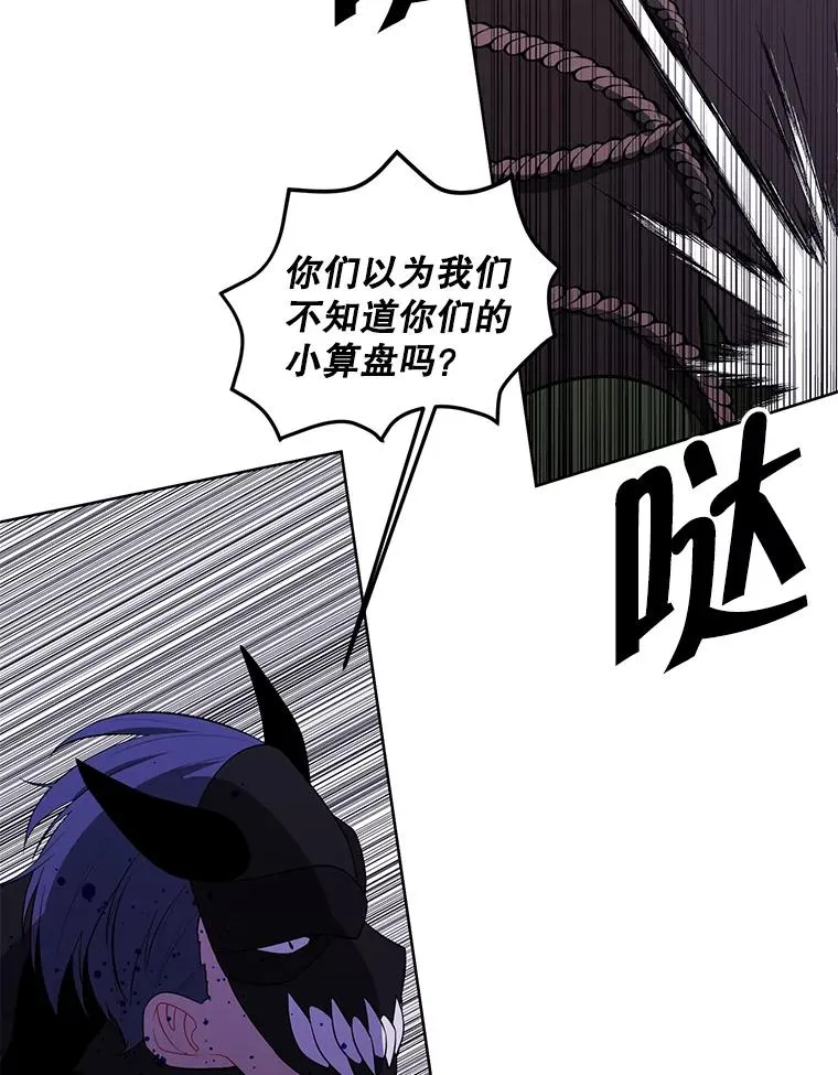 94.混战（1）52