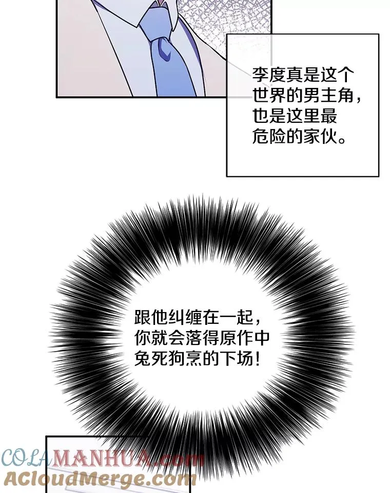 12.再见李度真36