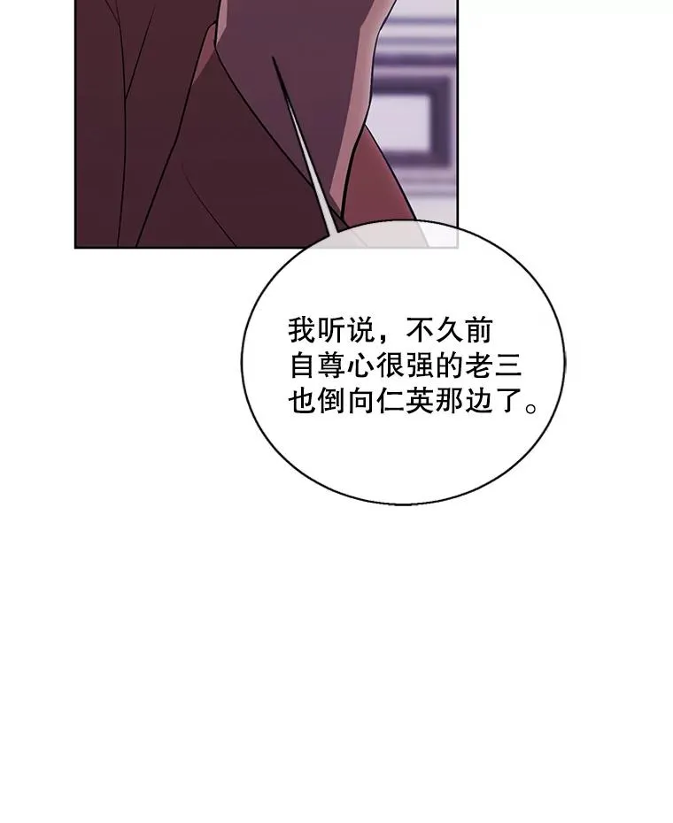 145.不确定的未来49