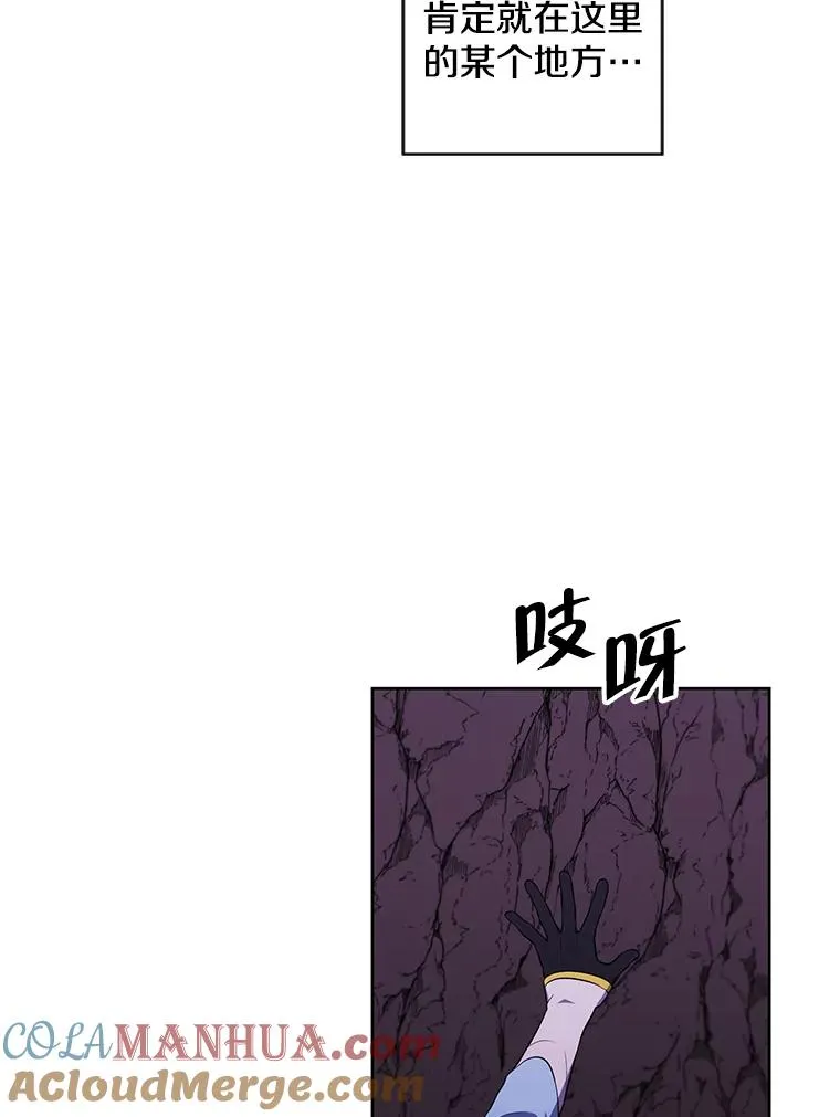 50.暗道66