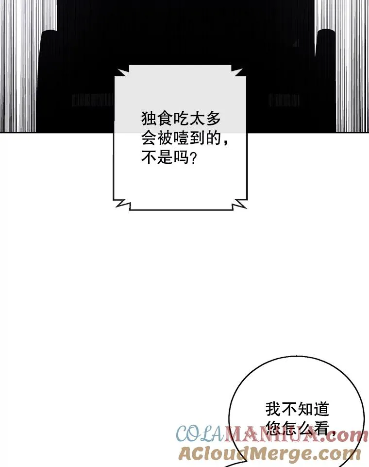 60.打赌84
