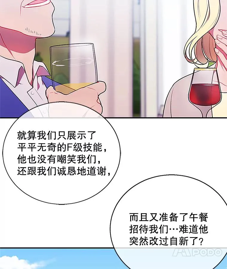 7.不速之客13