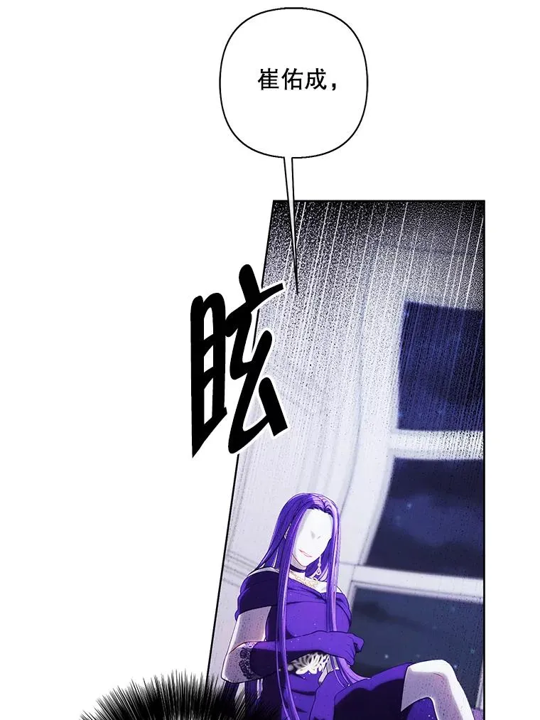 175.洛基的诡计（本季完）25