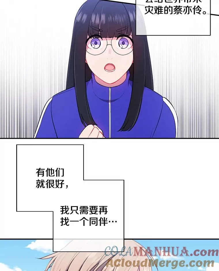 16.1级地下城66
