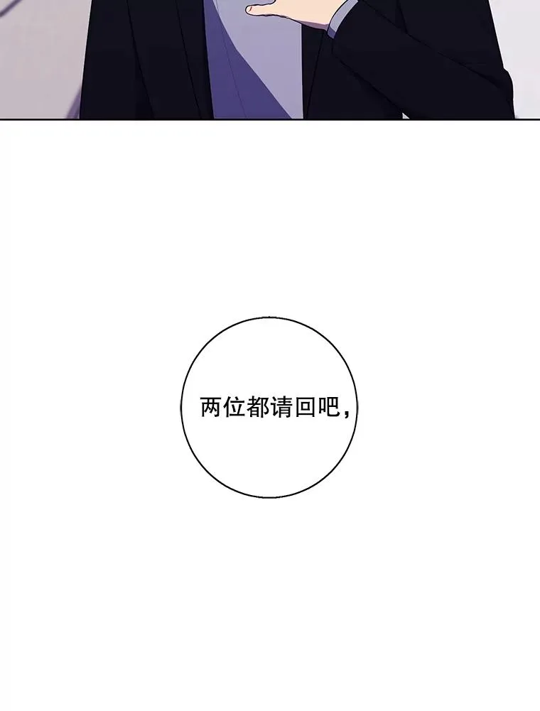 106.刘晨旭73