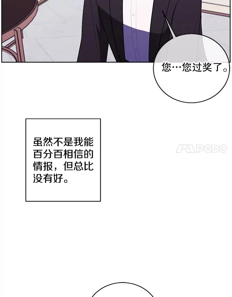 83.屈服81