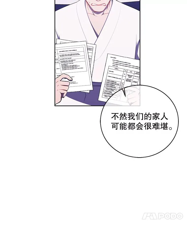 83.屈服37