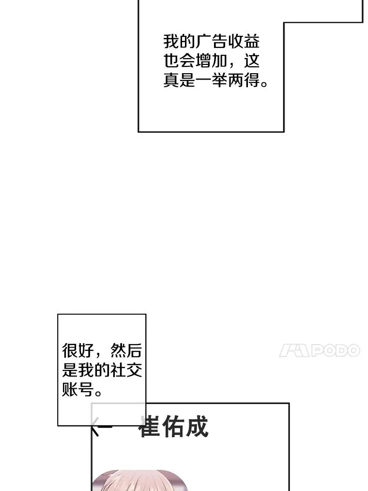 70.猎人之夜49