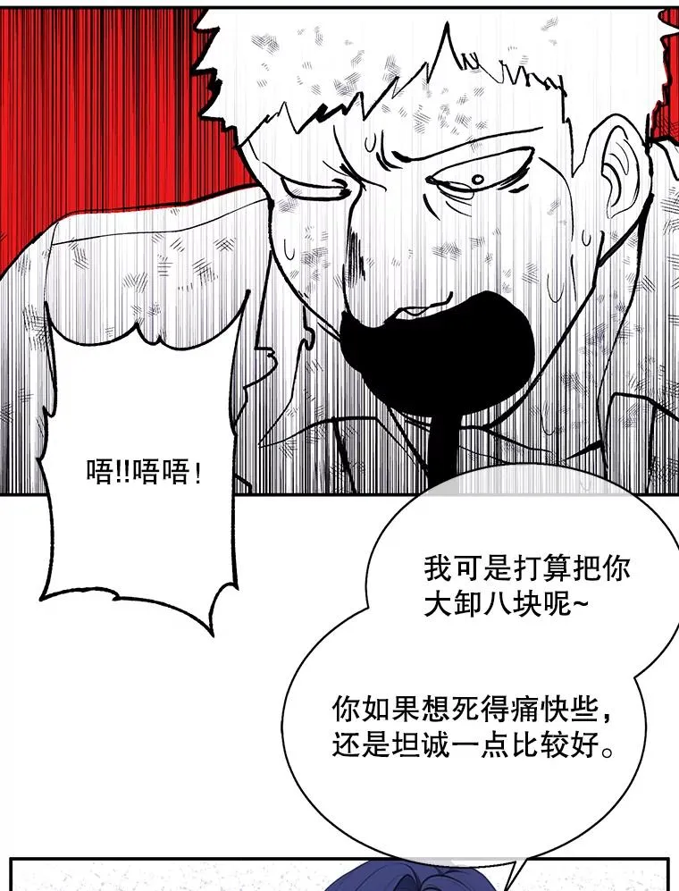 20.救命恩人35