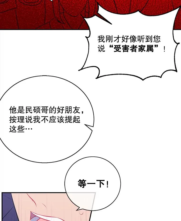 10.猎人考试35