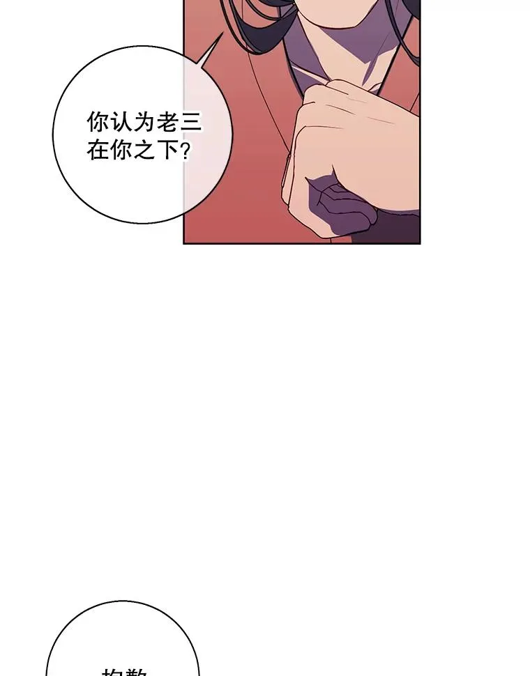 82.吃独食55