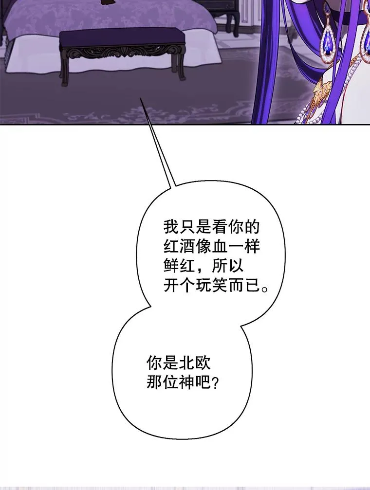 174.九层的奖励79