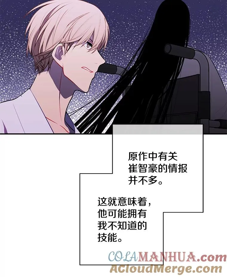 28.逃脱（1）84