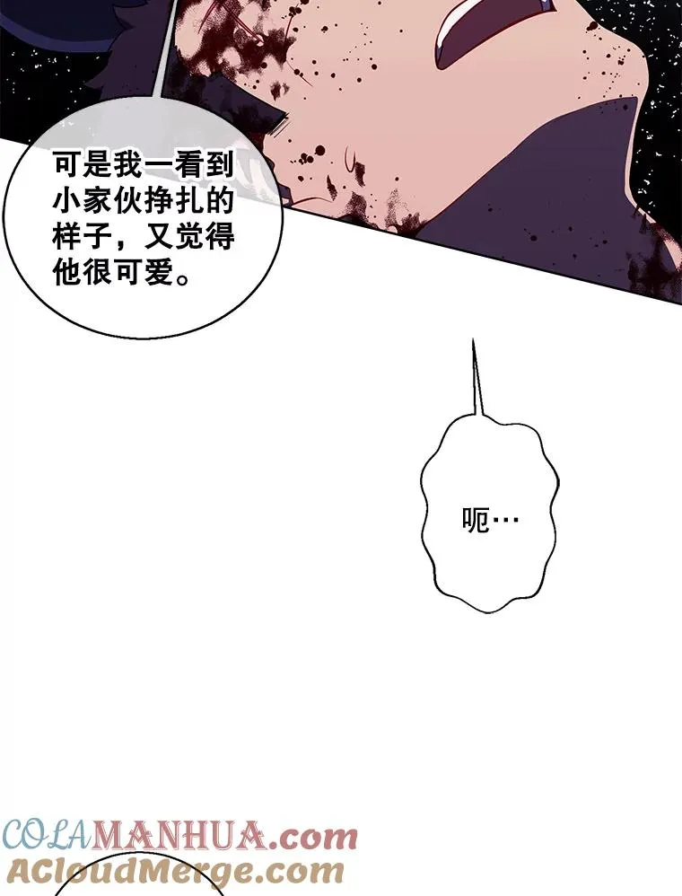 66.再见瑞秋69