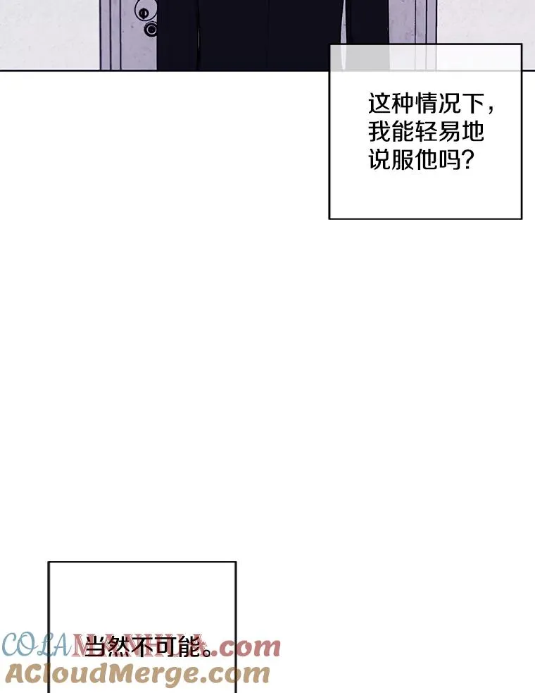 106.刘晨旭96