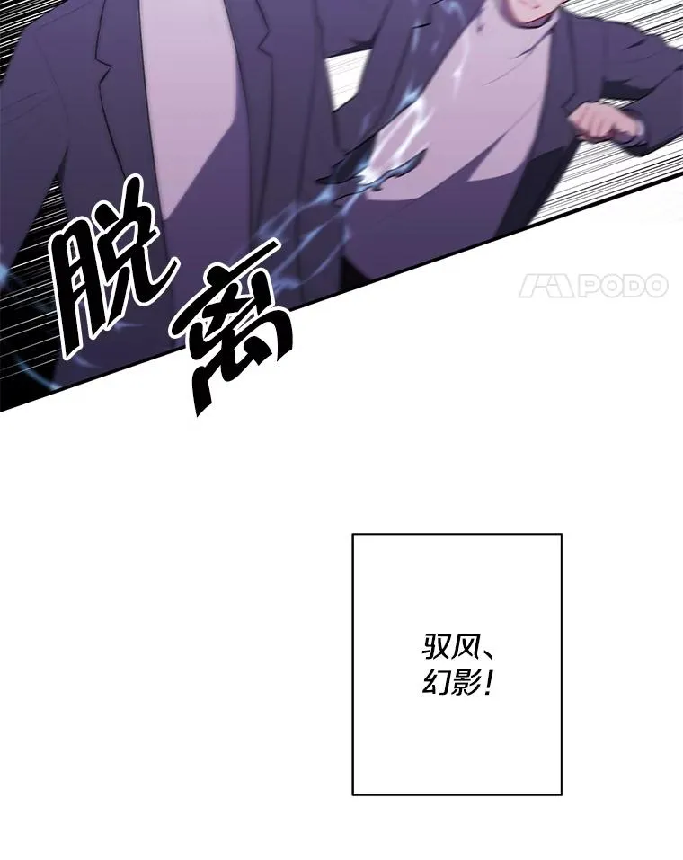 39.结界20