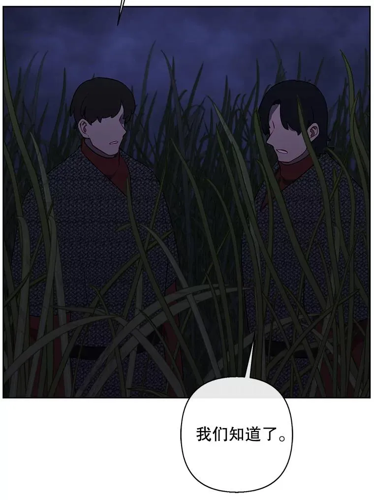 171.寻找龙蛋（2）41