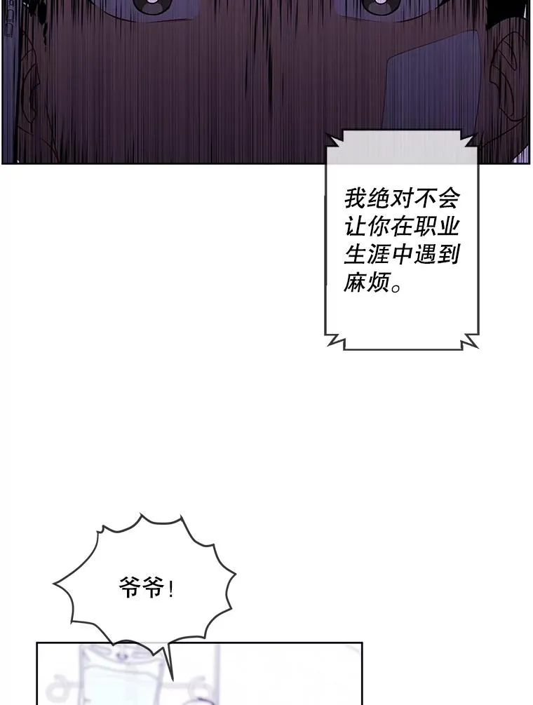 98.争吵75
