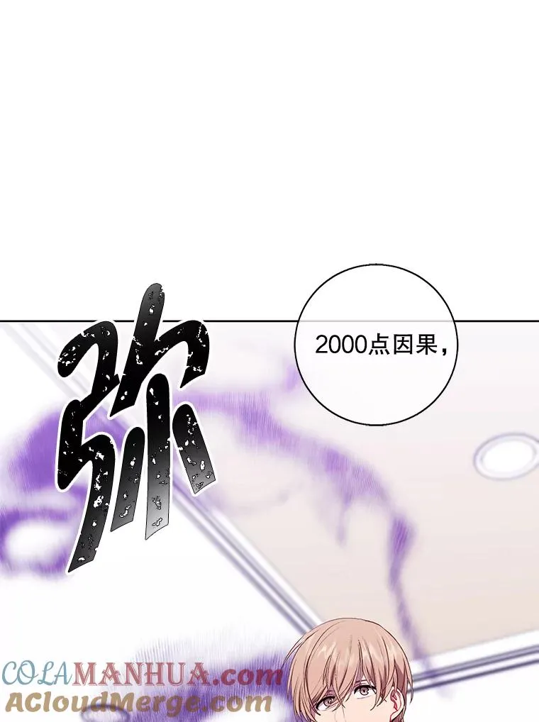 117.守护的信物44