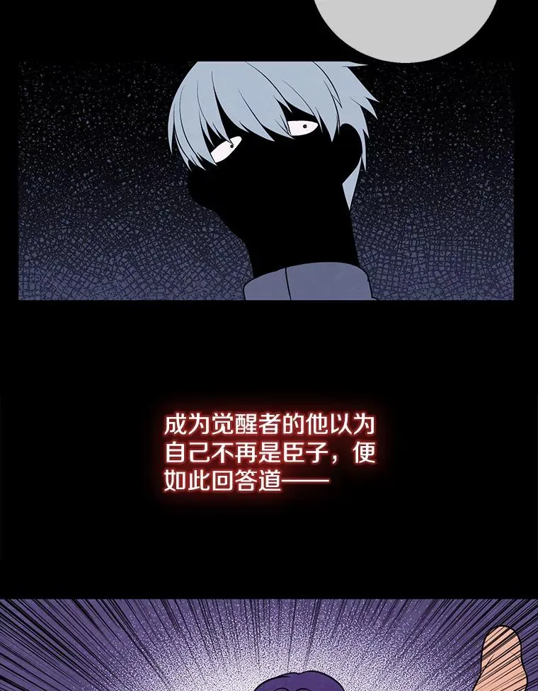 11.李镇宇的过去28